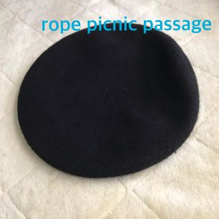 ロペピクニック(Rope' Picnic)の美品 rope picnic passage ベレー帽(ハンチング/ベレー帽)