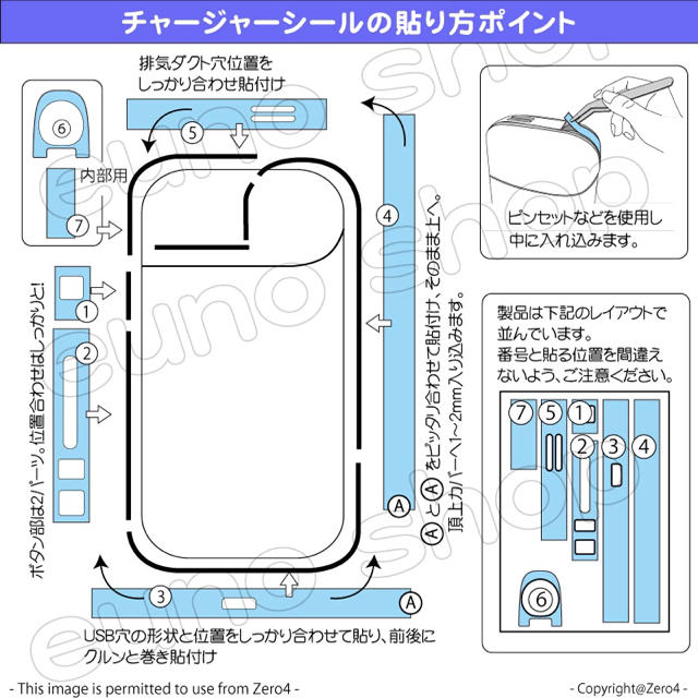 【 iQOS 】チャージャー & ホルダー シールセット（シルバー） メンズのファッション小物(タバコグッズ)の商品写真