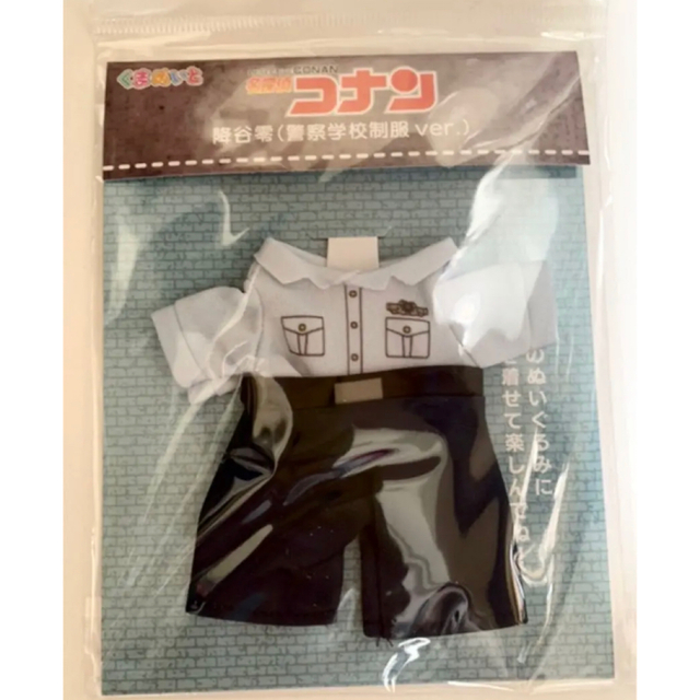 くまめいと 名探偵コナン 降谷零/安室透4点セット 1点限り くまめいと 名探偵コナン 降谷零/安室透4点セット 1点限り