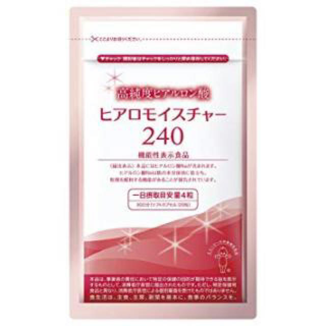 キユーピー(キユーピー)のヒアロモイスチャー240 食品/飲料/酒の健康食品(その他)の商品写真