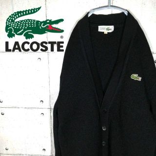 ラコステ(LACOSTE)の80s 古着 ラコステ カーディガン ワンポイント(カーディガン)