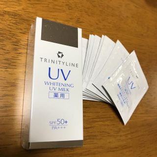 トリニティーライン★薬用ホワイトニングUVミルク★未使用品★サンプル10枚付き(日焼け止め/サンオイル)