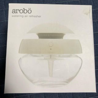 フランフラン(Francfranc)の加湿器 arobo 未使用(加湿器/除湿機)