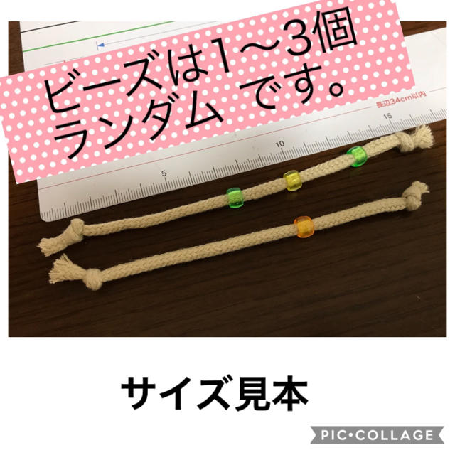 保育士の手作りおもちゃ ままごと用 めんめん モンテッソーリ ハンドメイド 保育 ハンドメイドのキッズ/ベビー(おもちゃ/雑貨)の商品写真