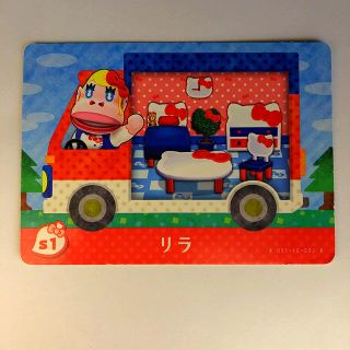 ニンテンドー3DS(ニンテンドー3DS)のとびだせどうぶつの森 amiiboカード アミーボ サンリオ(カード)