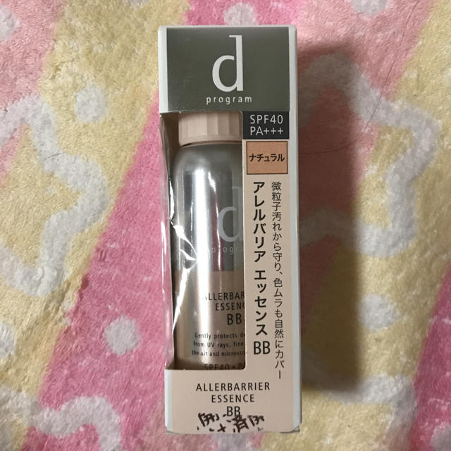 dプログラム アレルバリア エッセンス BB ナチュラル rU1iFAPOL1