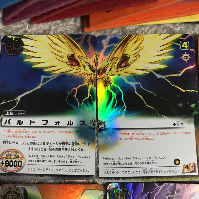 BANDAI - 金色のガッシュベル カード 大量 約1,680枚 激レア BANDAI - 金色のガッシュベル カード 大量 約1,680枚 激レア