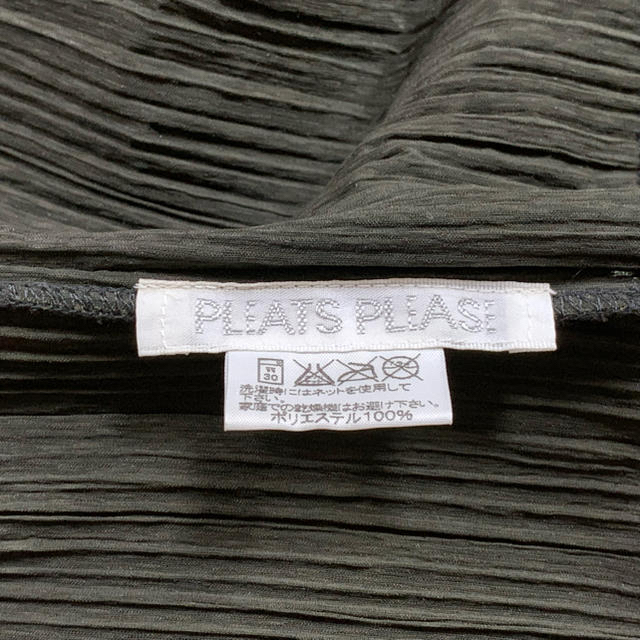 PLEATS PLEASE ISSEY MIYAKE(プリーツプリーズイッセイミヤケ)のプリーツプリーズ レディースのジャケット/アウター(テーラードジャケット)の商品写真