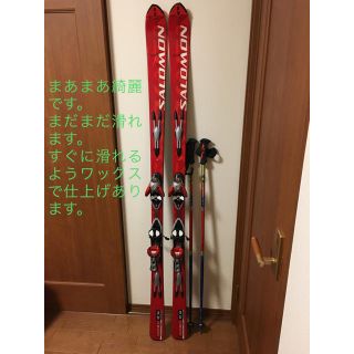 サロモン(SALOMON)のサロモン カービングスキー エキップ10 3V(板)