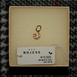 ノジェス(NOJESS)のNOJESS  オパールムーンスターチャーム(チャーム)