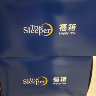 福箱 トゥルースリーパー セット 福箱 トゥルースリーパー セット