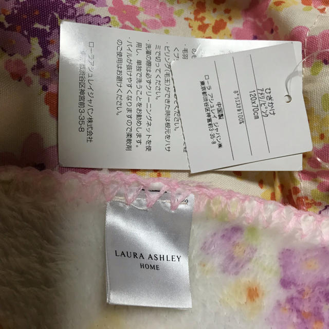 LAURA ASHLEY(ローラアシュレイ)の ローラアシュレイ ひざ掛け ブランケット ミニバッグ レディースのファッション小物(その他)の商品写真