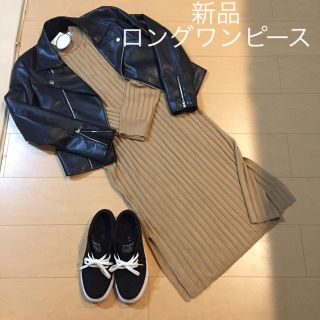 シマムラ(しまむら)の新品 しまむら Khalita キャメル リブ ニット ロング ワンピース(ロングワンピース/マキシワンピース)