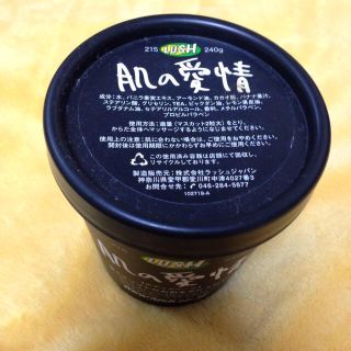 ラッシュ(LUSH)の肌の愛情(その他)