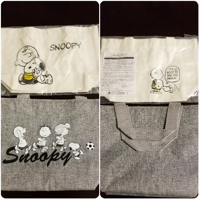 SNOOPY(スヌーピー)の送料無料　スヌーピー　タオル×バッグ エンタメ/ホビーのおもちゃ/ぬいぐるみ(キャラクターグッズ)の商品写真