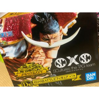 バンダイ(BANDAI)の麦わら船長様専用(フィギュア)