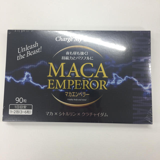 【激安】マカエンペラー 大人気 男性用 サプリ 食品/飲料/酒の健康食品(その他)の商品写真