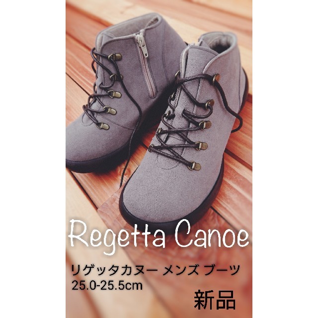 新品 Regetta Canoe リゲッタカヌー メンズブーツ