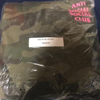 アンチ(ANTI)のanti social social club break me  hoody(パーカー)