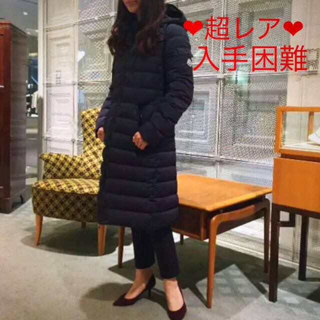 MONCLER(モンクレール)の超美品♡超レア♡入手困難 モンクレール ダウン ブラック モカ  レディースのジャケット/アウター(ダウンコート)の商品写真