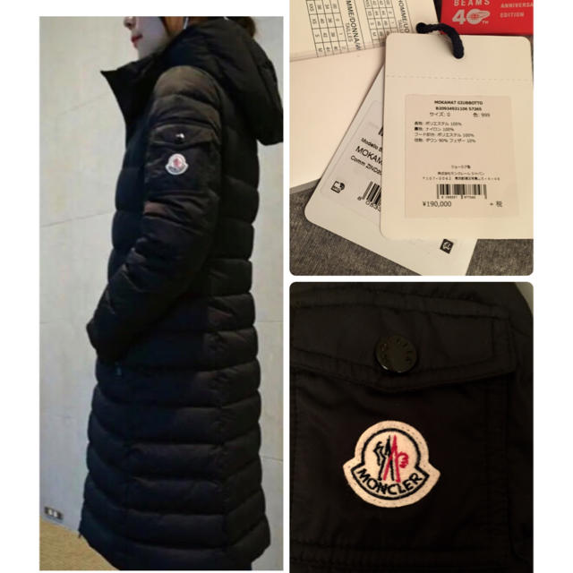 MONCLER(モンクレール)の超美品♡超レア♡入手困難 モンクレール ダウン ブラック モカ  レディースのジャケット/アウター(ダウンコート)の商品写真