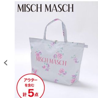 ミッシュマッシュ(MISCH MASCH)のミッシュマッシュ  福袋(セット/コーデ)