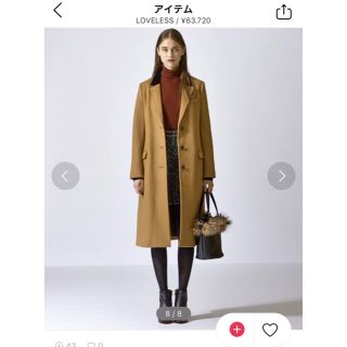 ラブレス(LOVELESS)の新品 LOVELESS ロングチェスターコート size34(チェスターコート)