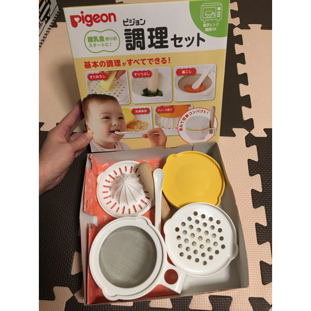 Pigeon(ピジョン)のピジョン 離乳食 調理セット キッズ/ベビー/マタニティの授乳/お食事用品(離乳食調理器具)の商品写真