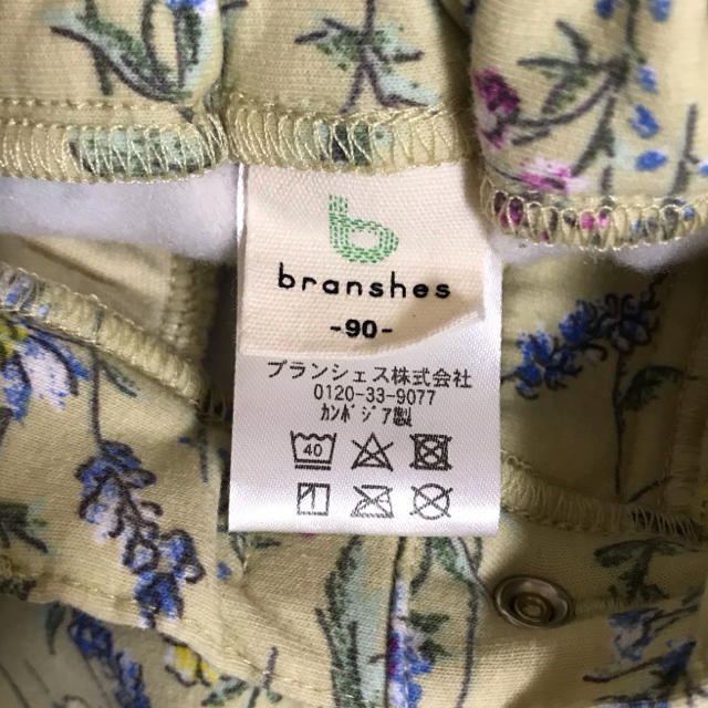 Branshes(ブランシェス)のmomo様★ブランシェス 花柄パンツ キッズ/ベビー/マタニティのキッズ服女の子用(90cm~)(パンツ/スパッツ)の商品写真