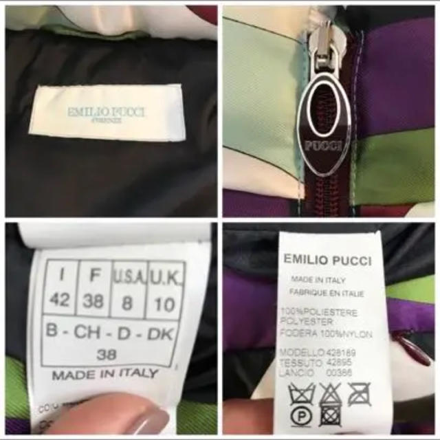 EMILIO PUCCI(エミリオプッチ)のみゆき丸様専用 エミリオプッチ  ダウンコート 38 レディースのジャケット/アウター(ダウンコート)の商品写真