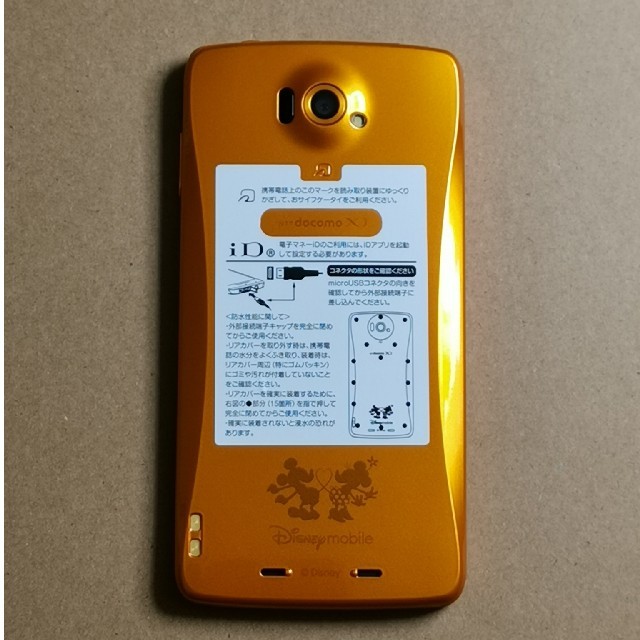 Disney(ディズニー)のドコモ N-03E オレンジ スマホ/家電/カメラのスマートフォン/携帯電話(スマートフォン本体)の商品写真