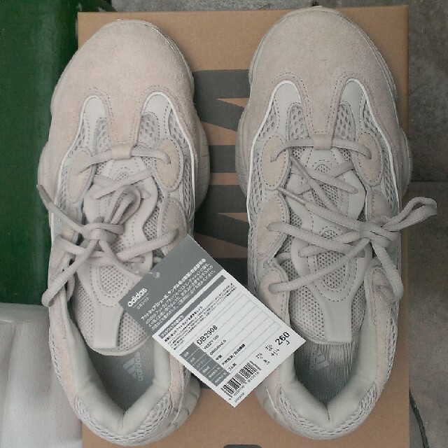 送料込26cm adidas YEEZY 500 BLUSH