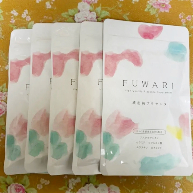 未開封品 FUWARI 濃密 プラセンタ 5セット コスメ/美容のコスメ/美容 その他(その他)の商品写真