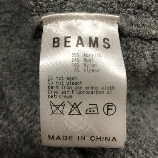 BEAMS(ビームス)のBEAMS ニット カーディガン メンズのトップス(ニット/セーター)の商品写真