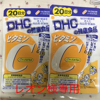 ディーエイチシー(DHC)のDHCビタミンCサプリメント 2袋(ビタミン)