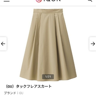 ジーユー(GU)のタックフレアスカート　新品(ひざ丈スカート)