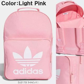 アディダス(adidas)のピンク  リュック(リュック/バックパック)