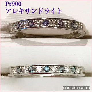 本物 Pt900 アレキサンドライト ダイヤモンド リング(リング(指輪))