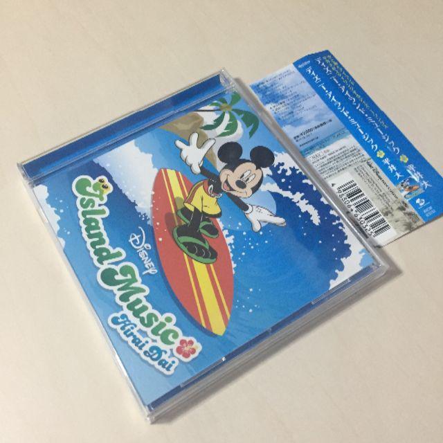 Disney(ディズニー)のディズニー・アイランド・ミュージック 平井大 エンタメ/ホビーのCD(ポップス/ロック(邦楽))の商品写真