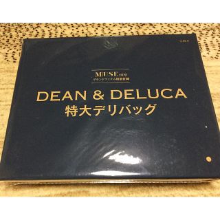 ディーンアンドデルーカ(DEAN & DELUCA)のMUSE 2月号  DEAN ＆ DELUCA 特大デリバック  宝島社 付録(その他)