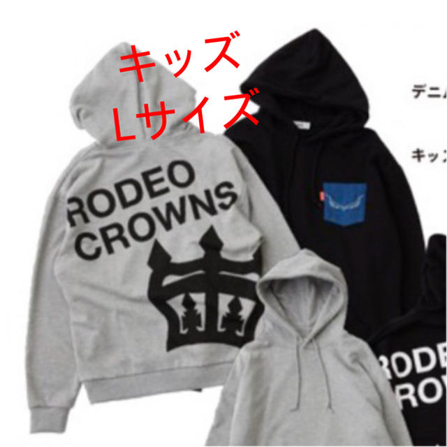 ラゾーナ川崎限定 RODEO CROWNS デニム ポケット パーカー