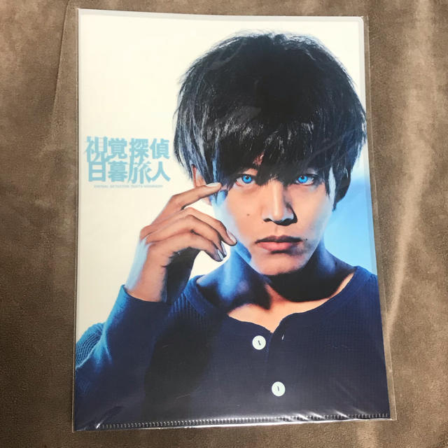★新品★松坂桃李主演「視覚探偵日暮旅人」クリアファイル エンタメ/ホビーのタレントグッズ(男性タレント)の商品写真