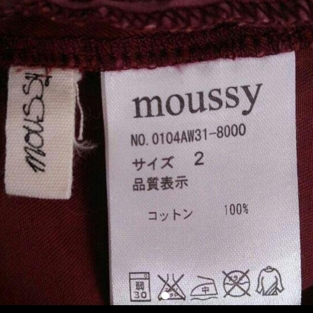 moussy(マウジー)のMOUSSY　パンツ レディースのパンツ(カジュアルパンツ)の商品写真