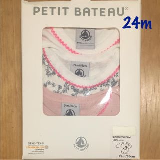 プチバトー(PETIT BATEAU)のpetit bateau/長袖ボディ/24m/86cm《新品》(ロンパース)