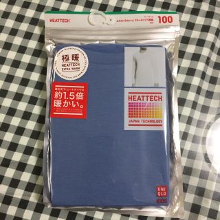 ユニクロ(UNIQLO)の極暖ヒートテック100(下着)