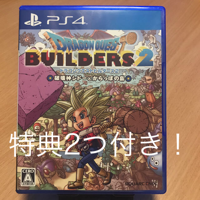 PS4 ドラゴンクエスト ビルダーズ2 初回特典付き！