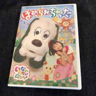 いないいないばぁ！ DVD (キッズ/ファミリー)