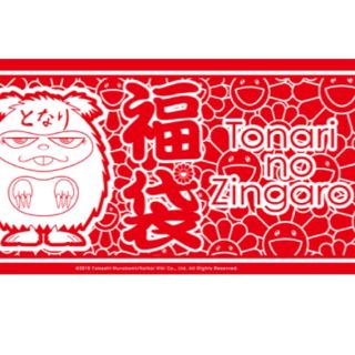 tonari no zingaro 村上隆 福袋(キャラクターグッズ)