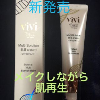 vivistemcellヒト幹細胞培養液マルチソルーションBBクリーム50g(BBクリーム)