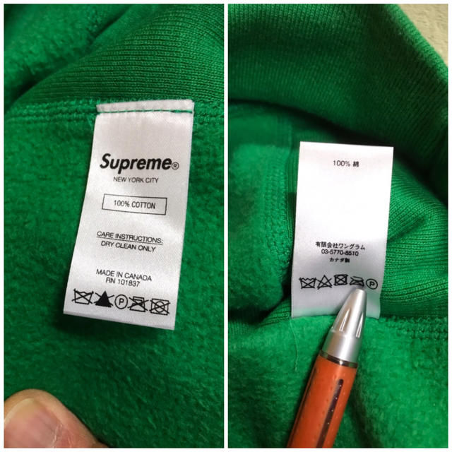 Supreme(シュプリーム)の烏龍茶様専用 Arc Logo Hooded Sweatshirt メンズのトップス(パーカー)の商品写真